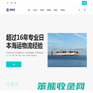 深圳市金裕达国际货运代理有限公司