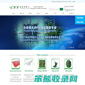 CYY