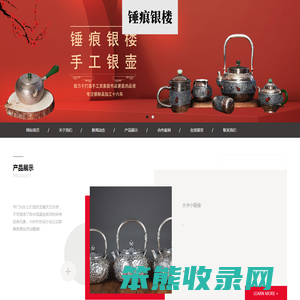 河北锤痕文化发展有限公司