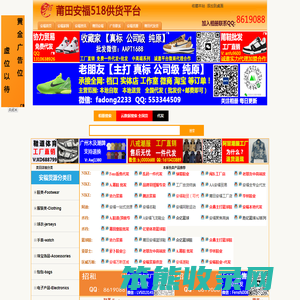 安福相册