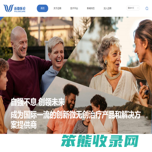 深圳迈微医疗科技有限公司