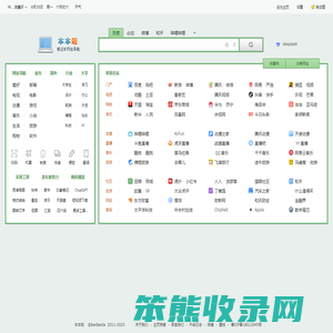 本本啦