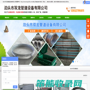 波纹补偿器,非金属膨胀节,非金属补偿器,金属波纹管,金属膨胀节