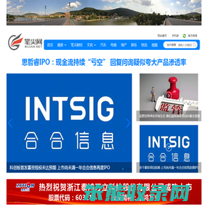 笔尖网