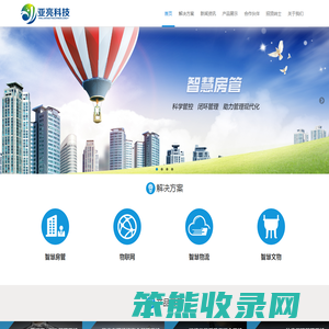重庆亚亮科技股份有限公司