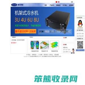 武汉麦丘科技有限公司