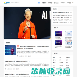 存储在线