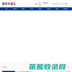 病房呼叫系统