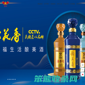 湖北稻花香酒业股份有限公司