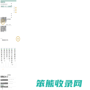 首页