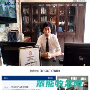 电抗器