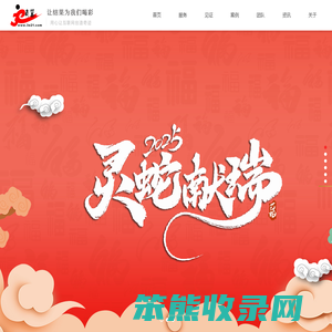 郑州网站建设