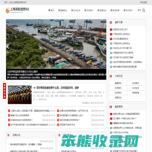 上海语耾信息科技有限公司