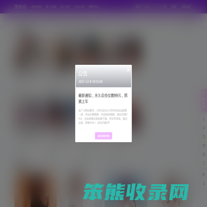图呜呜