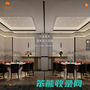 江苏小厨娘餐饮管理有限公司