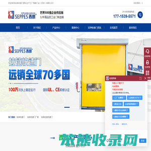 出口国外快速门