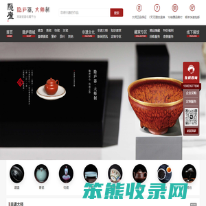 隐庐器