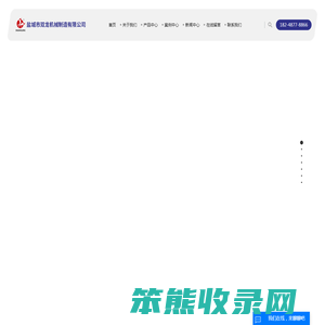 网带式抛丸机
