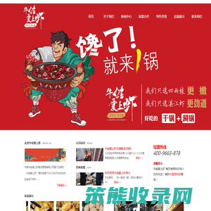 牛蛙爱上虾官方网站