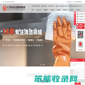 惠州市汇百业实业有限公司