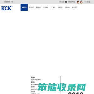TC骨架油封