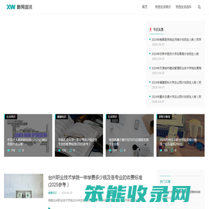 梵西常识网