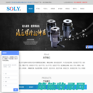 液压螺母,螺栓拉伸器,PLC同步液压系统