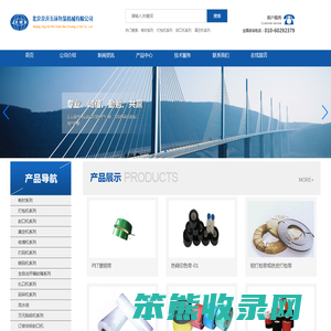 北京京开五环包装机械有限公司