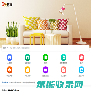 常熟房产网门户