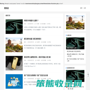 看鸡汤丨美好的一天