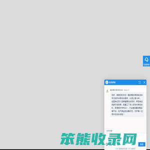 自助洗车加盟