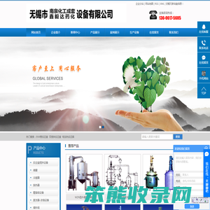 外半管反应釜