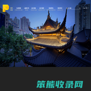照明设计