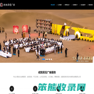 敦煌广告物料制作会场布景舞台搭建展位搭建舞台灯光设备演艺音响高清LED屏