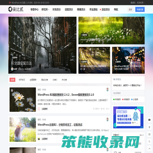 柒比贰(7B2)