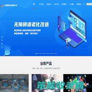 网锋科技
