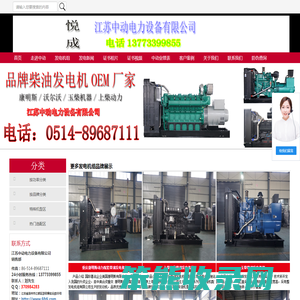 柴油发电机价格