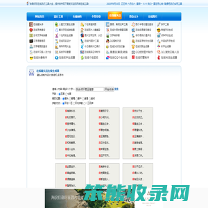 在线作诗,做诗机,一键生成藏头诗,藏头诗在线制作