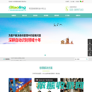 wms仓库管理系统