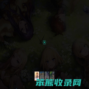 骏梦游戏