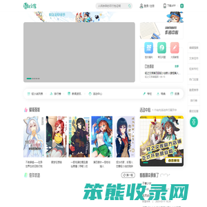 轻之文库轻小说