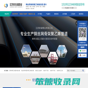 钢丝网骨架聚乙烯复合管,管件