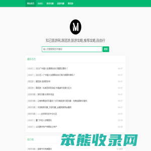 茂华服务中心