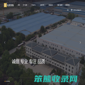 陶瓷熔块