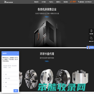 三爪卡盘