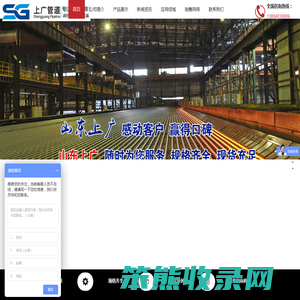 合金钢管,美标内螺纹管,合金圆钢,合金钢板,镍基合金材料,阴极线