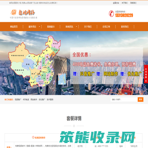 做网站需要多少钱
