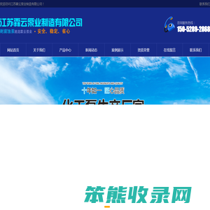 江苏霖云泵业制造有限公司