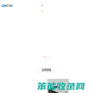 深圳市科秘电子有限公司