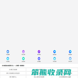 LED广告招牌